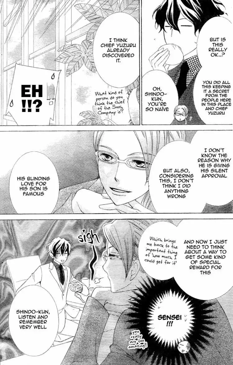 Ouran High School Host Club Chapter 73 16